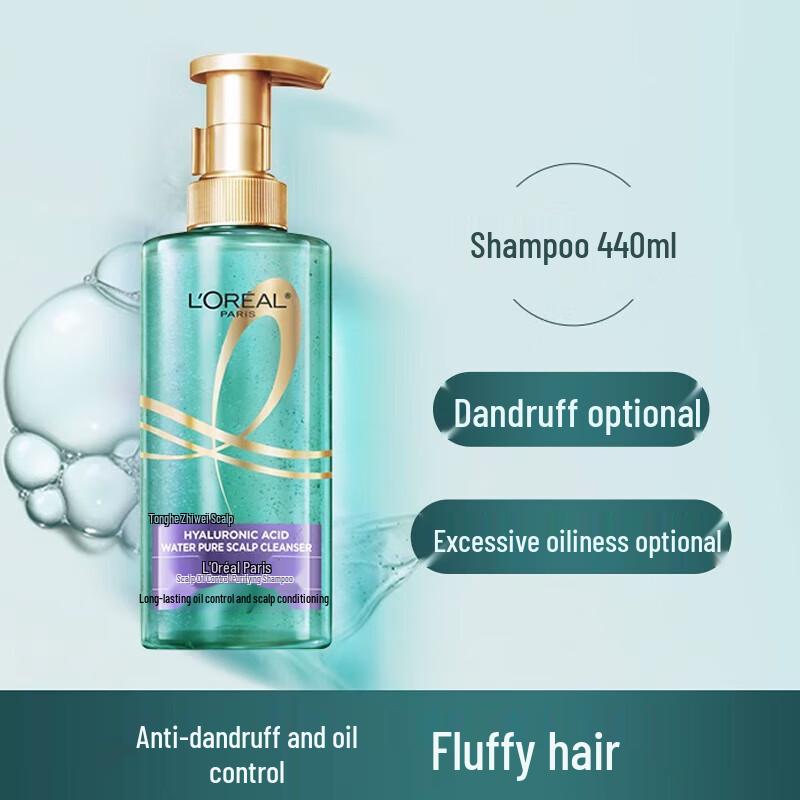 

L Oréal Scalp Oil Control Anti-Dandruff Purifying Shampoo