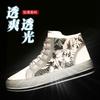 2025 New Straw High-top Board Shoes Corduroy Casual Shoes Men's Shoes Korean Version of Student Tide Shoes Four Seasons