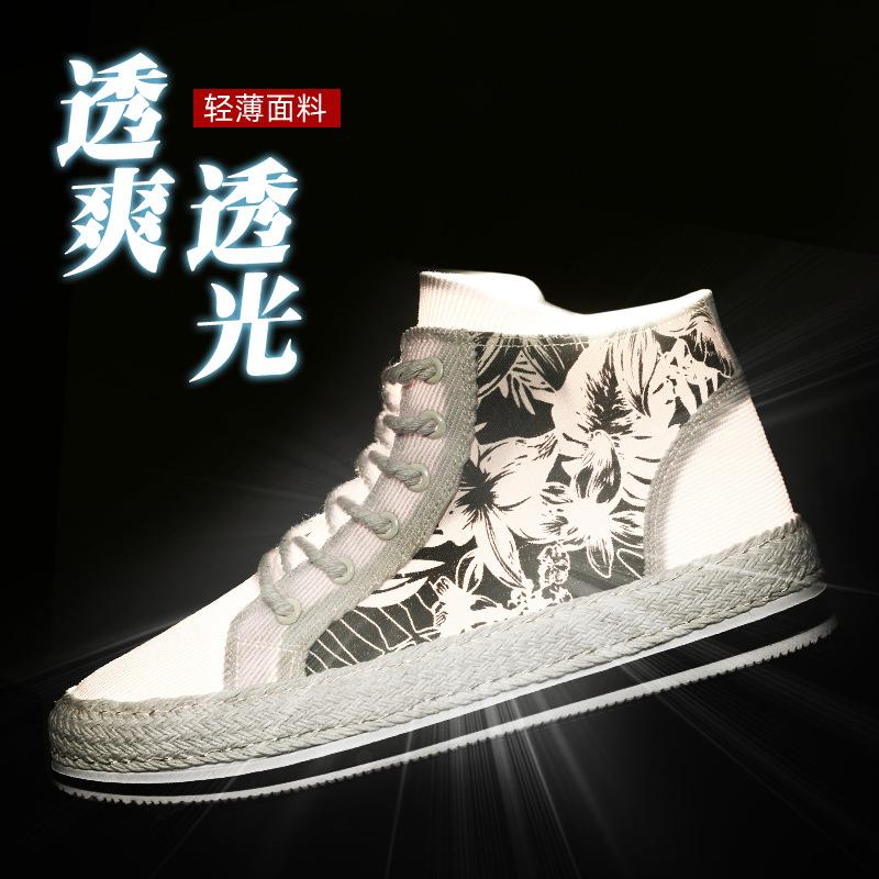 2025 New Straw High-top Board Shoes Corduroy Casual Shoes Men's Shoes Korean Version of Student Tide Shoes Four Seasons