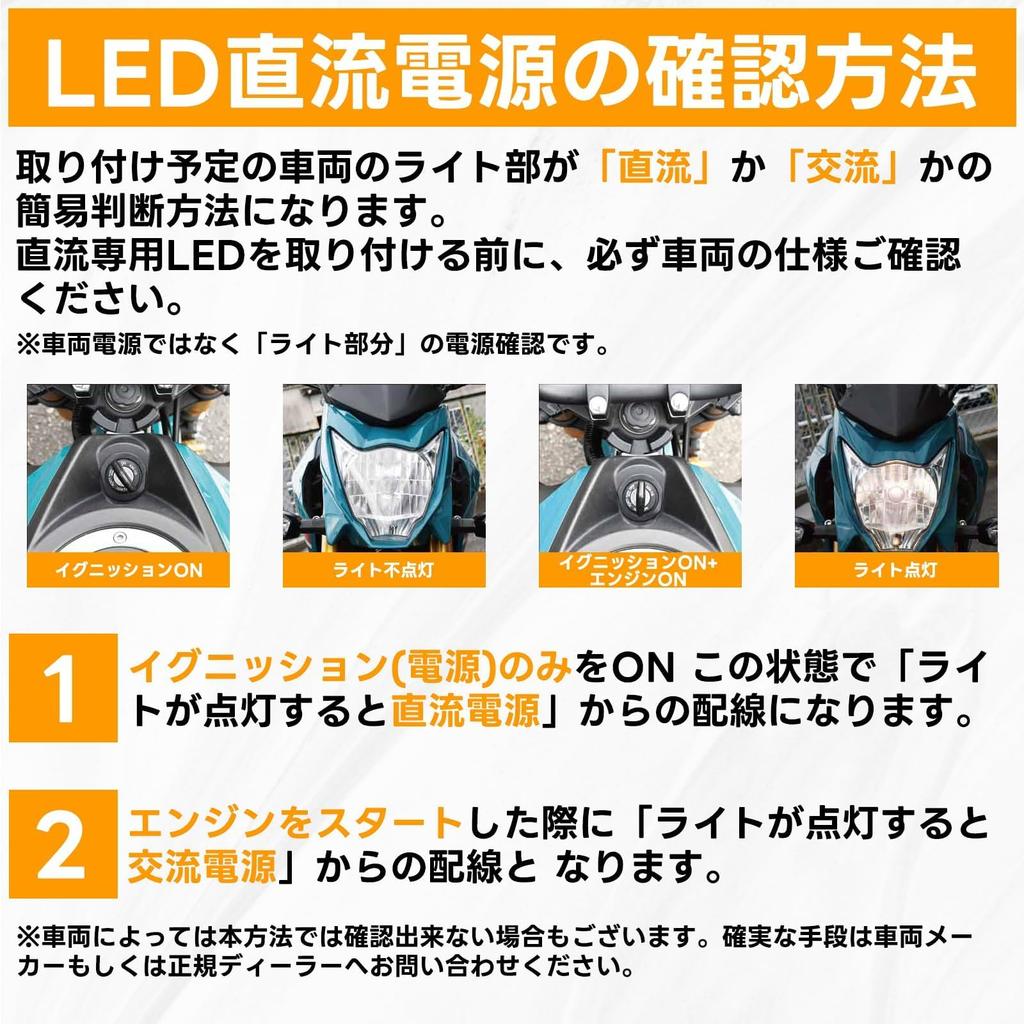 (H4/HS1 Compatible) Motorcycle LED Headlight, Supports High/Low Beam Switching, 6000K Pure White Light, High