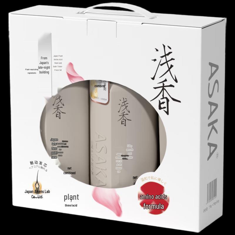 Qianxiang 3-Piece Personal Care Gift Set