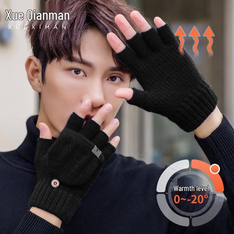 Men's Winter Warm Half-Finger Flip-Top Gloves