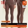 Mao Ren Men's Seamless Hyaluronic Acid Thermal Long Johns