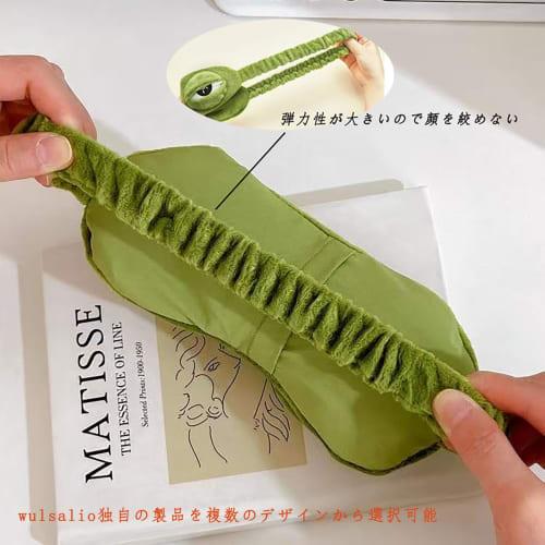Wulsalio Cute and Fashionable Frog Eye Mask for Sleeping, Light Blocking, Sleep Aid, Blindfold, Summer/Winter, Skin-Friendly, Light Blocking, Breathab
