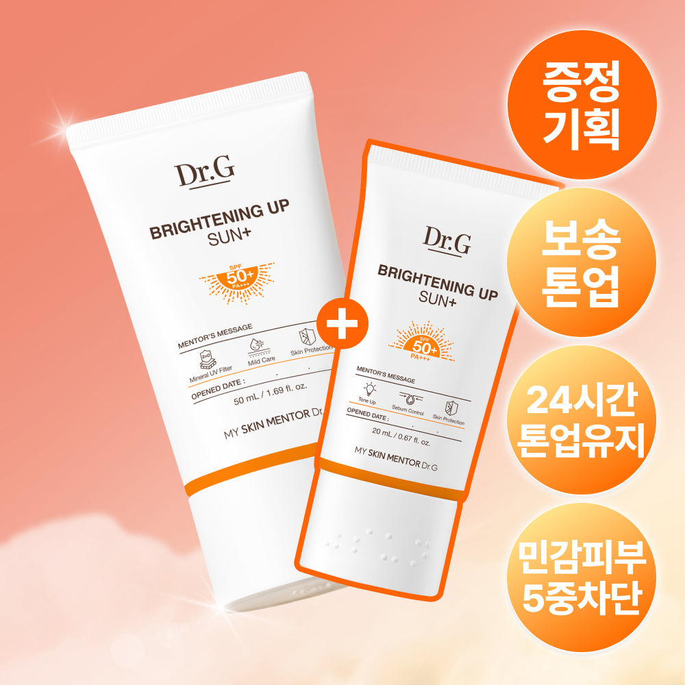 Dr.G Brightening Up Sun Plus 50ml+50ml+10ml 50ml+50ml+10ml
