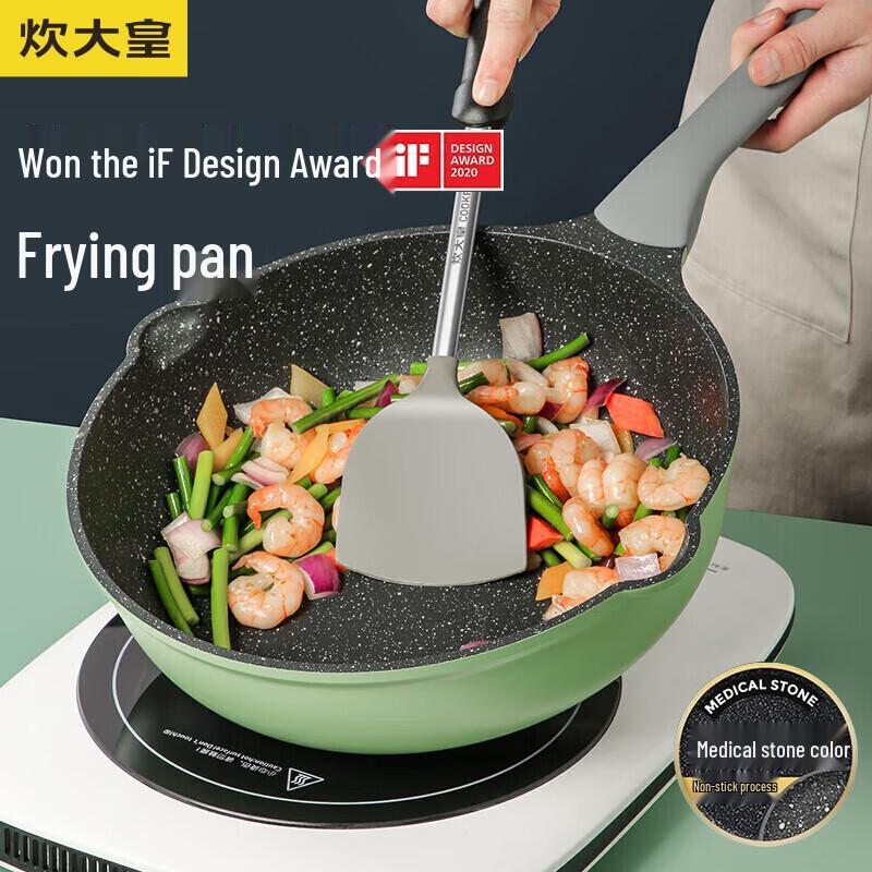 Cui Da Huang 30cm Non-stick Stir-fry Wok