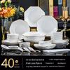 Handbeschilderde Gouden & Witte Diamant Keramische Servies Set