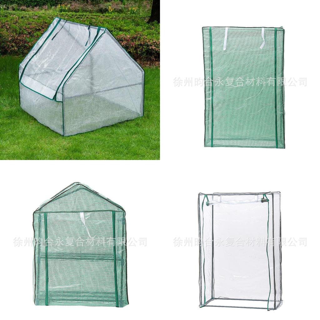 Greenhouse Garden Green Mesh Cover For Indoor Plant Protection And Winter Growth