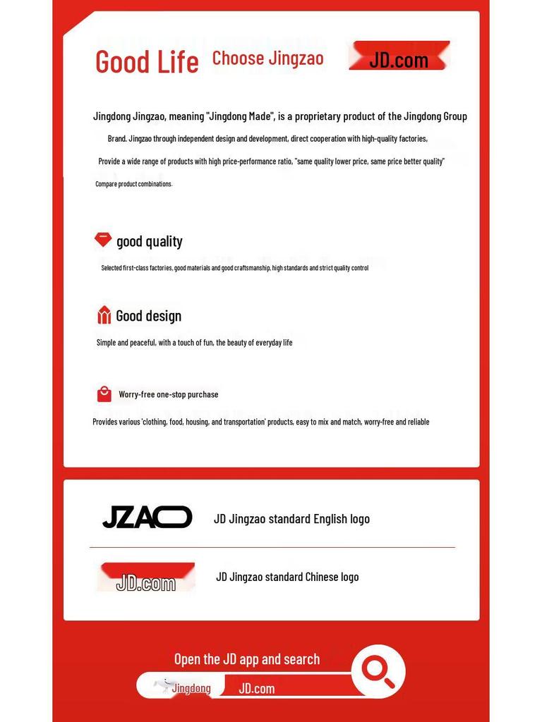 JD Jingzao Men's Vintage Washed Cotton Jeans