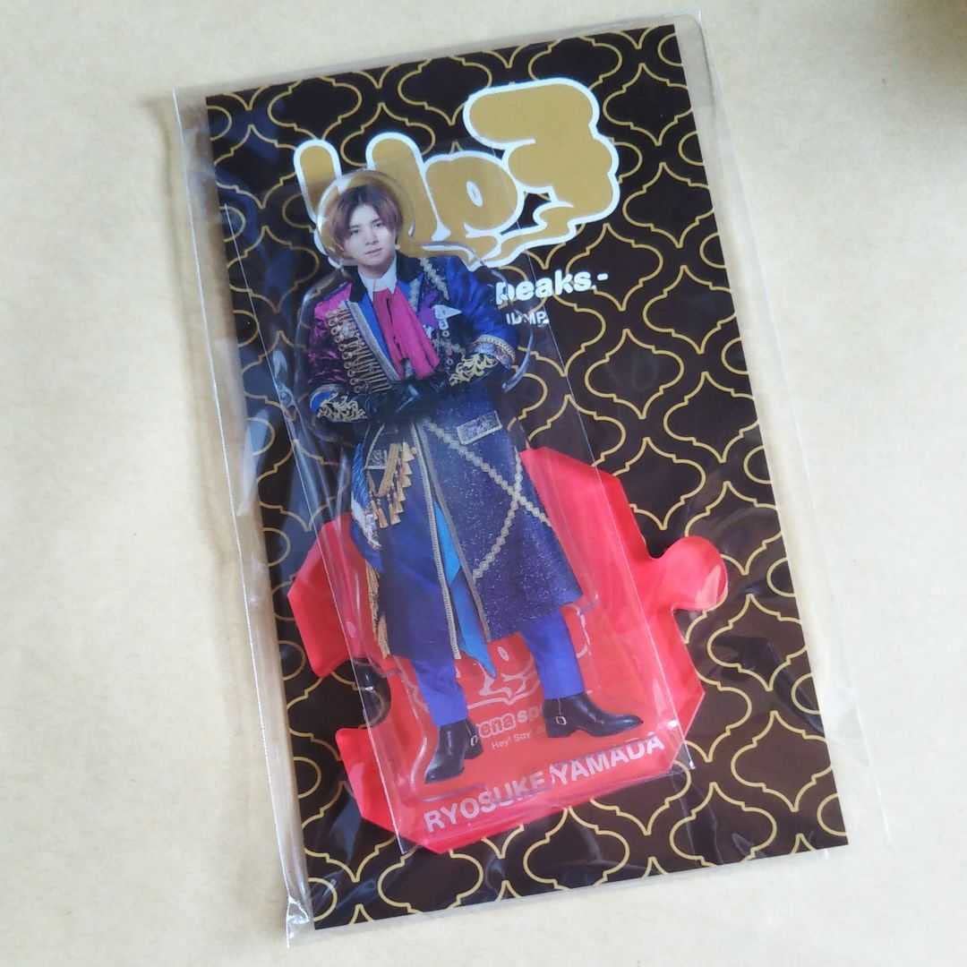 

Ryosuke Yamada Acrylic Stand Fab! Hey!Say!JUMP