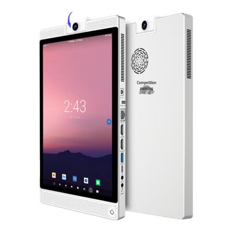 

Saihua S7 Live Broadcast All-in-One: 2025 Model with HD Flip Camera