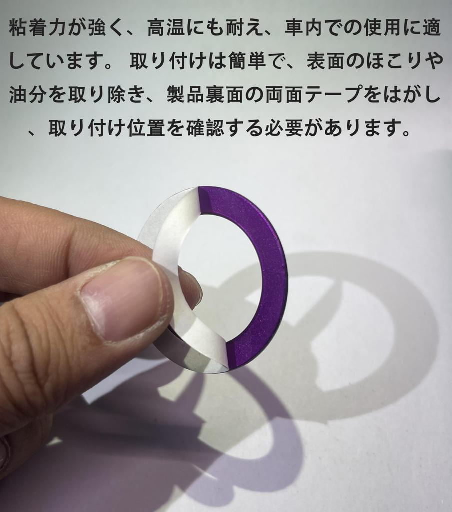 One Touch Start Zierring für Suzuki Autos - Kundenspezifische Teile & Zubehör für