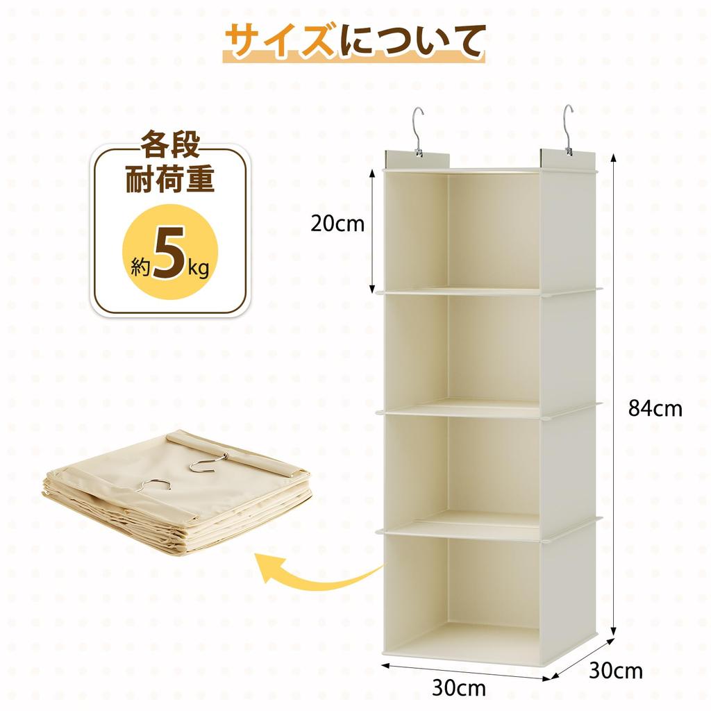 YOUDENOVA Hanging Storage Clothes Foldable Closet Hanging Suitable for Stuffed Hanger Rack 4 Rack, Storage, Animals, Clothes, Towels, Space-Saving