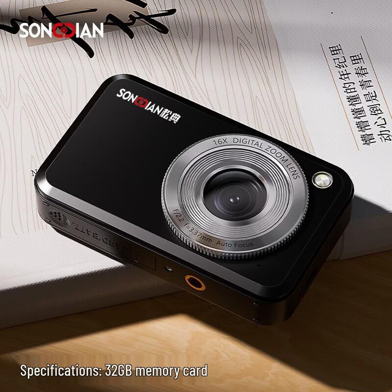 SONGDIAN Dual-Lens HD Digital Vlogging Camera (CN version)