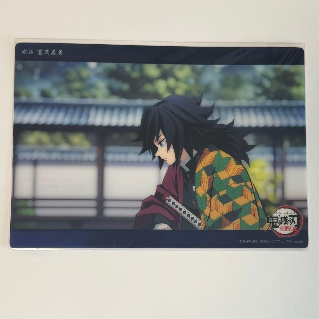 

[USED] Demon Slayer Big Clear Card Web Shop Lottery Tomioka Giyuu