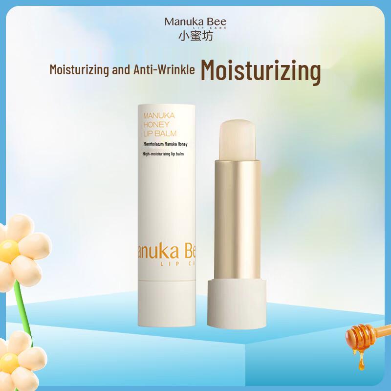 

Manuka Bee Honey Squalane Lip Balm