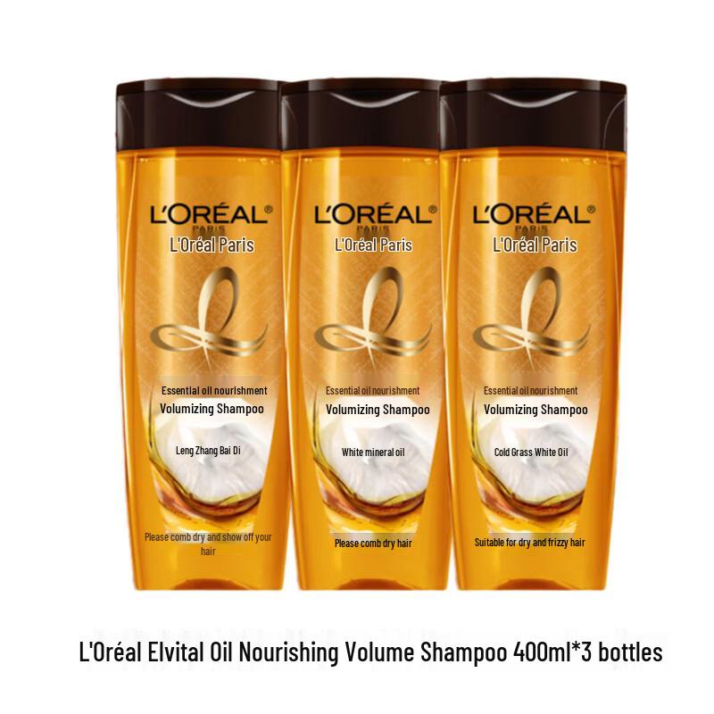 L Oréal Oil Nourish Volumizing & Smoothing Shampoo