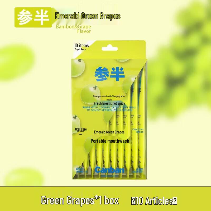 

Canban Green Bamboo Grape Portable Mouthwash (20 Strips)