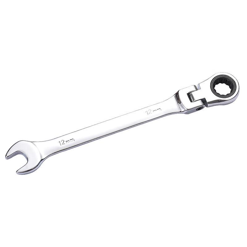 Adjustable Dual-Head Reversible Ratchet Wrench
