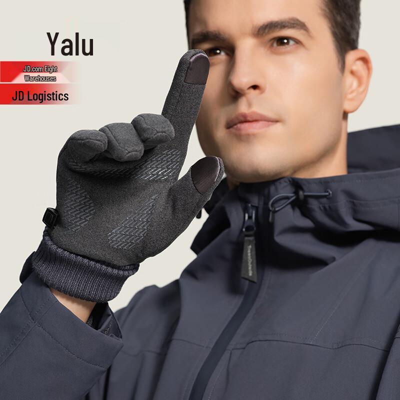 Yalu Winter Cycling Touchscreen Gloves