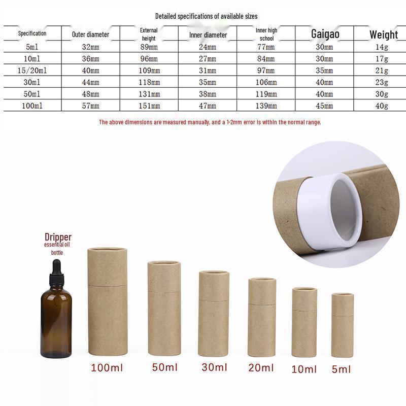 Essential Oil Bottle Paper Tube - Kraft Round Perfume and Cosmetics Gift Box