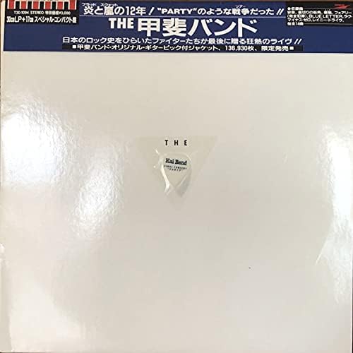 

LP Record KAI BAND - Kai Band T301094PROMO EXPRESS 1986 Japan Japanese Pop/Rock Used