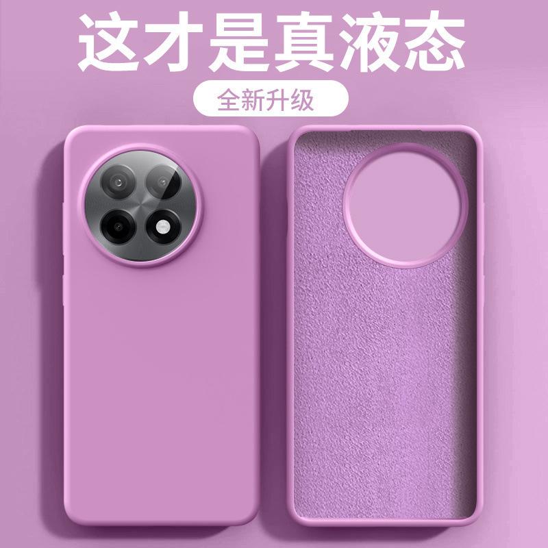 Liquid silicone is suitable for OnePlus Ace6 mobile phone case, new 1 + 15/13t all-inclusive soft case, anti-drop protective case ACE5.