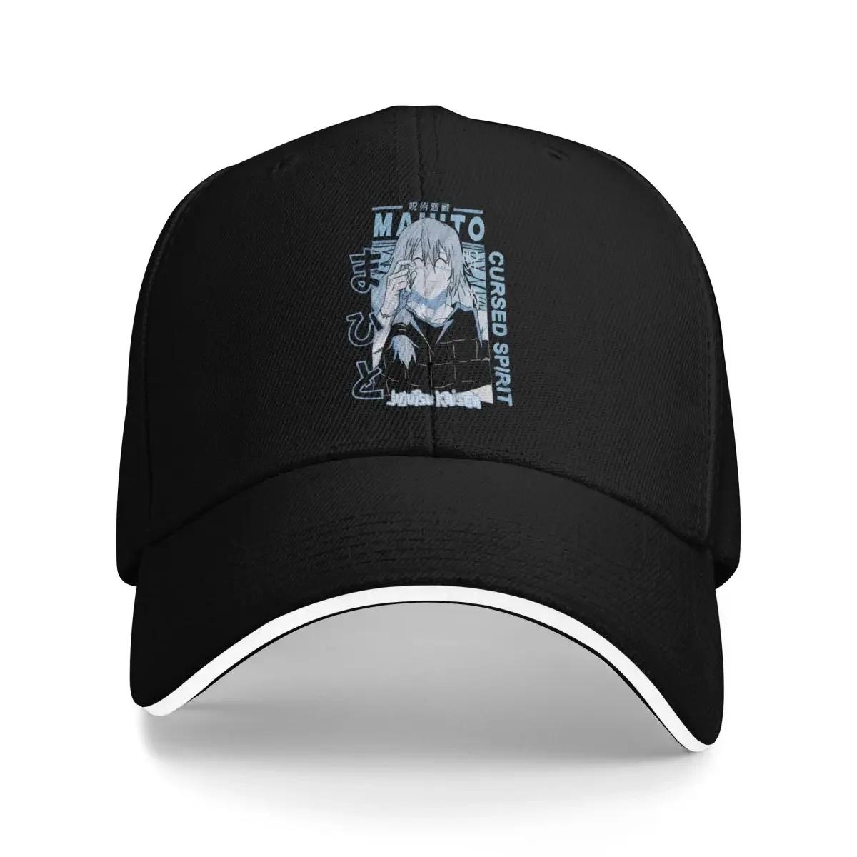 

Jujutsu Kaisen Mahito Hat Men s Cap Baseball Cap Baseball Cap For Men One Size