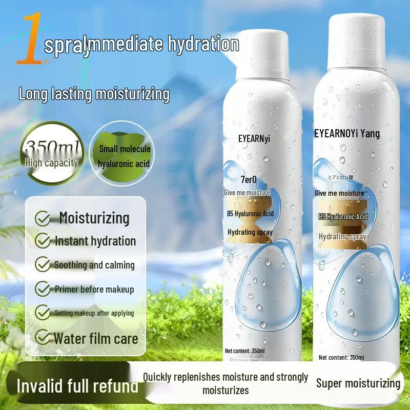 E YEARN Panthenol Hyaluronic Acid Hydrating Facial Mist