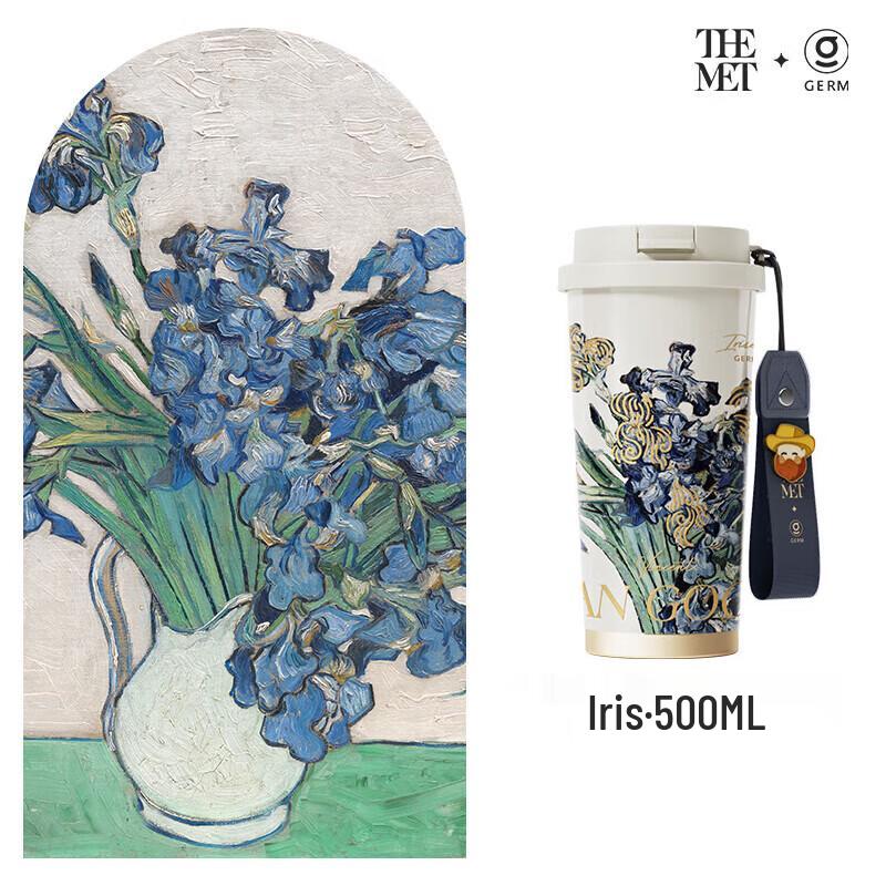 Germ Van Gogh Series Insulated Coffee Cup