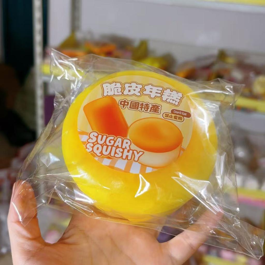 Slow Rebound Squeeze Toy Wet Soft Sticky Sticky Fingers Stress Relief Round Rice Cake Simulation Model Drop Shipping