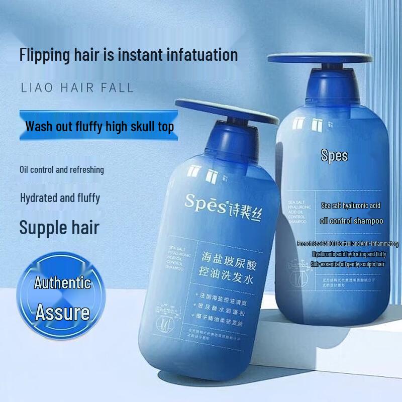 Spes Sea Salt Hyaluronic Acid Shampoo & Conditioner Set