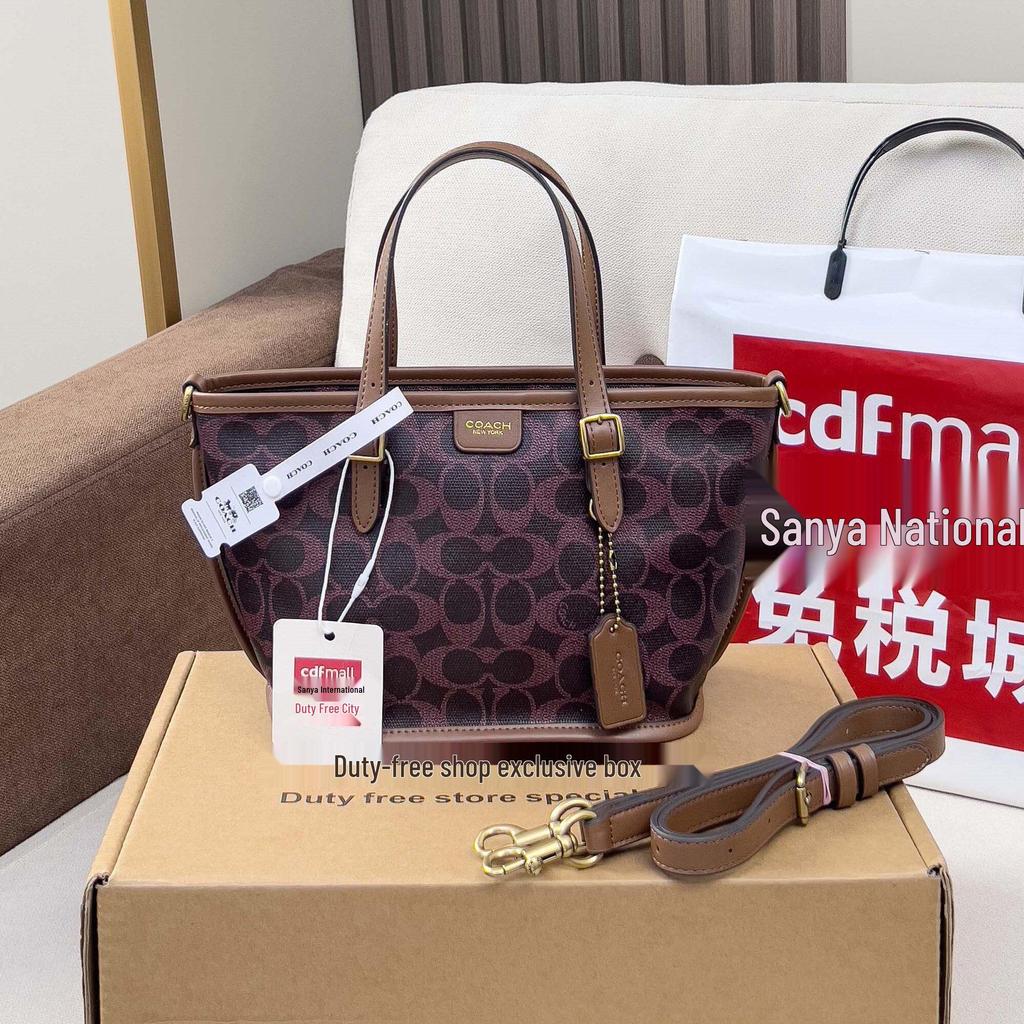 Koujia Women's Retro Monogram Tote: Fashionable Crossbody & Shoulder Shopping Bag