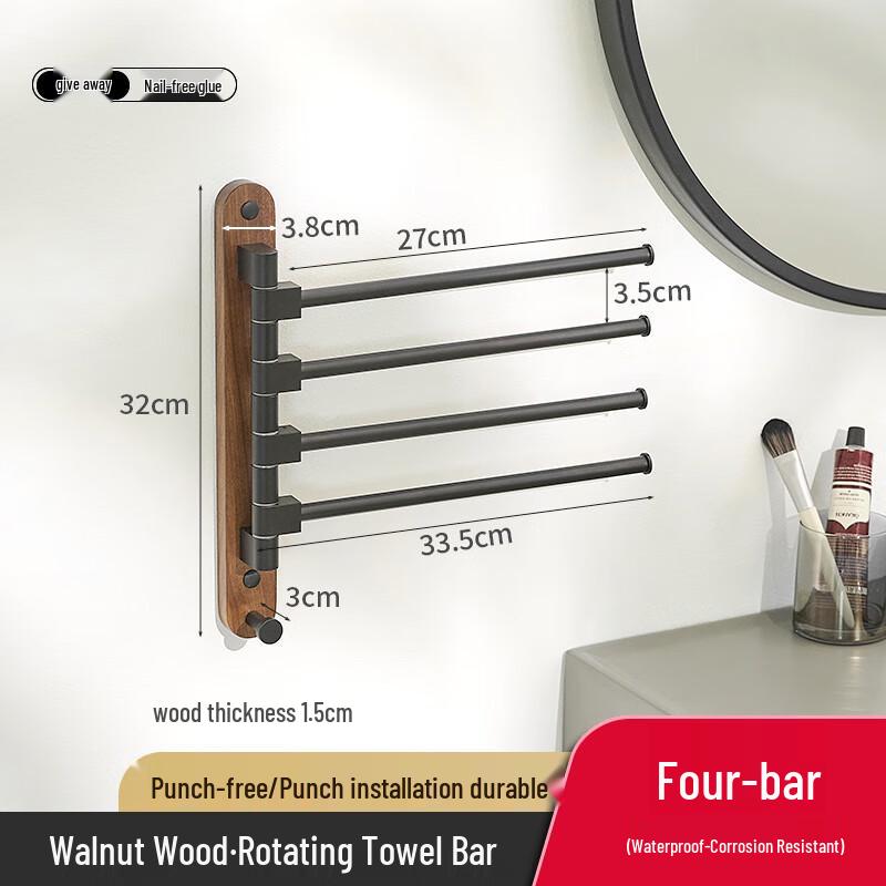 Walnut Wood Style Rotating Towel Rack