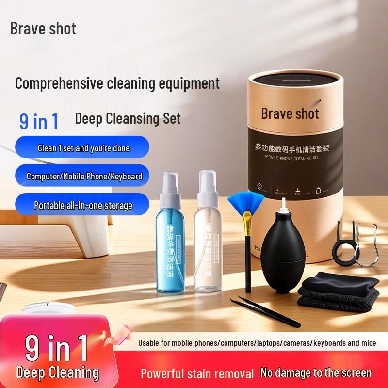 LEISE Screen Cleaner Kit for Laptops, Phones & TVs