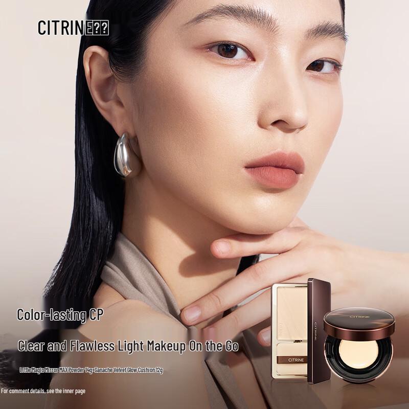 Chun Ting Velvet Matte Setting Powder Compact