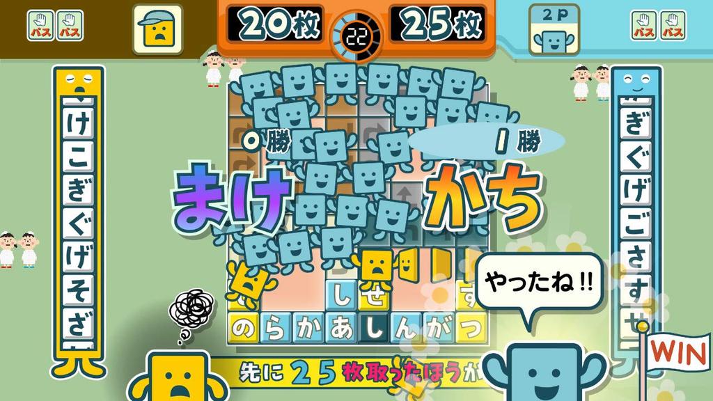 Word Puzzle Mojipittan Encore -Switch
