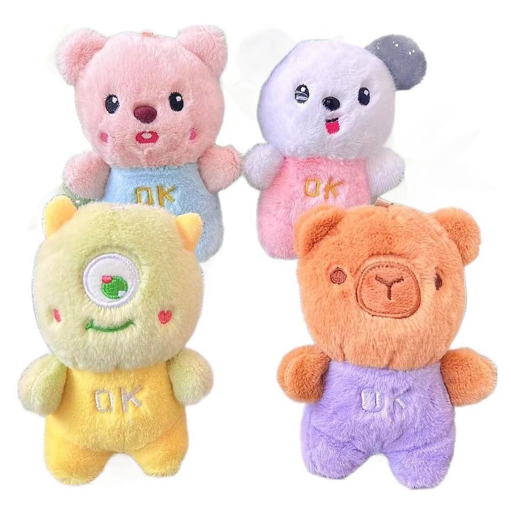 Capybara Playful Keychain Doll With Colorful Clothing And Luxuriously Soft Short Plush