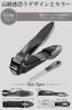 Stainless Steel Nail Clippers Nail No Chipping and Easy Stylish Unisex Nail Clippers with Premium Nail File High-quality Japanese-made [Takumi's