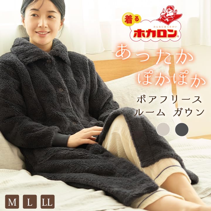 Hokaron Women's Wearable Blanket Gown, Gray, Medium