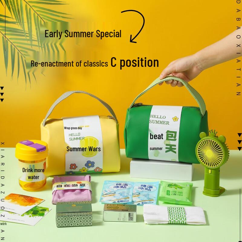 Bai Zi En Summer Cooling Gift Set 9