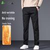 FIRS Men's Four-Season Tencel Blend Straight-Leg Casual Pants
