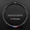 Car Steering Wheel Cover Anti Slip Carbon Fibre Steer Handle Caps For VW GTI Polo Golf Passat Tiguan Arteon Touareg Taigo Caddy