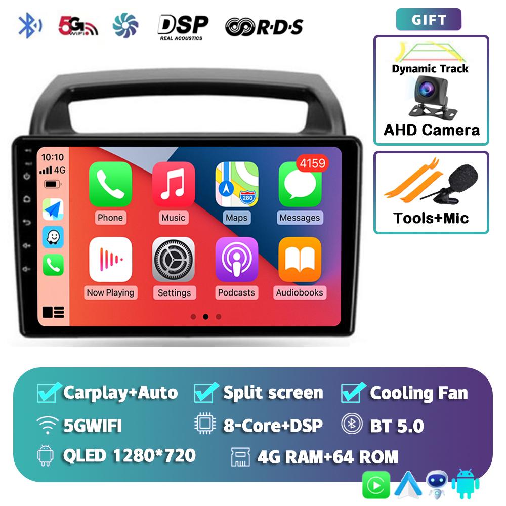 Android14 Carplay Auto For KIA Carnival All-in-one VQ 2006 -2009 2010 2011 2012 2013 2014 Car Radio Multimedia Player Stereo DSP