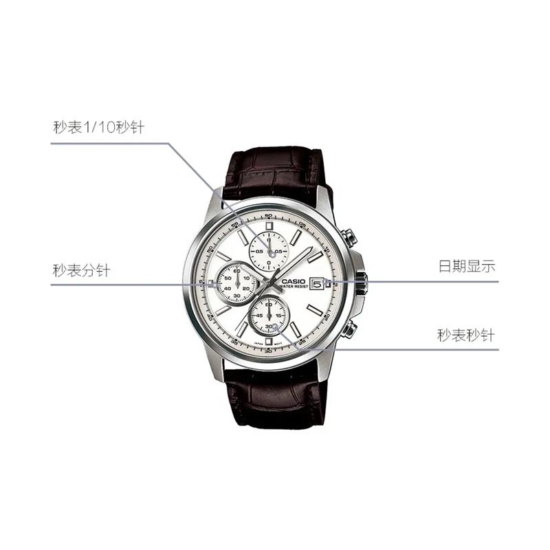 CASIO Men White Watch MTH-5001L-7APF-