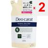 KOSE COSMEPORT Deo Carat Medizinisches Duschgel, Nachfüllpackung, 320 ml (Quasi-Droge) Prämie (über 800 US-Dollar) Körperseife Nach dem Waschen gut ausspülen. Prämie (über 800 US-Dollar)