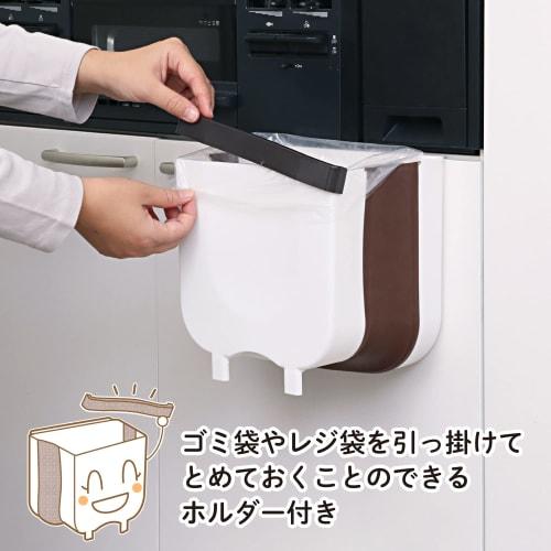 Astro Small Brown Folding Kitchen Trash Can with Hanging Holder (821-22)