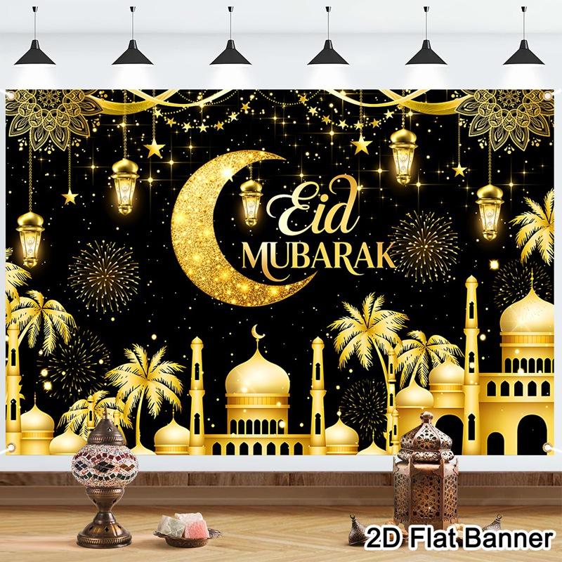 Eid Mubarak Backdrop Moon Star Castle Banner Ramadan Decorations Banner for Home Islamic Muslim Party Supplies Eid Al-fitr Gifts