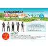 Takeda Takeda Diorama Figures, 3D Full Color, 1/150 Scale, 28 Figures, Business Edition, 360-Degree Full-Body Photography, 3D Photogrammetry, Made In