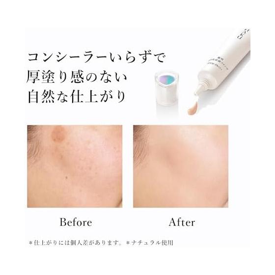 HAKU Foundation Brightening Foundation Light Whitening Serum Small Size 30g Quasi-drug Liquid Foundation Whitening Serum Foundation Whitening